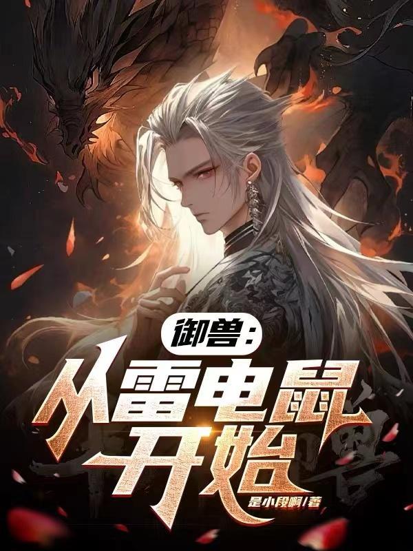 郡主长乐全文免费