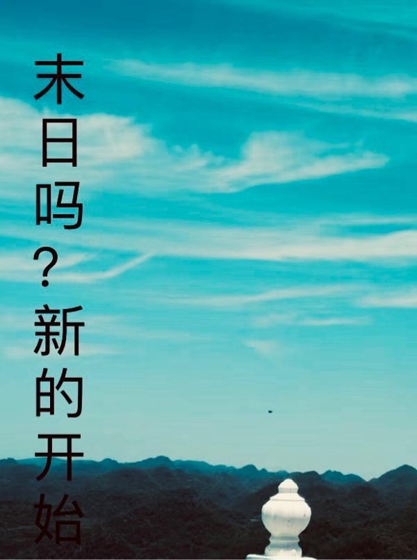 玩家崛起起点