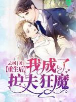 从让子弹飞开始的诸天qq