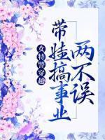 社恐的我无所不能免费