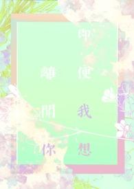 综英美完全追蝠手册 桔柚子