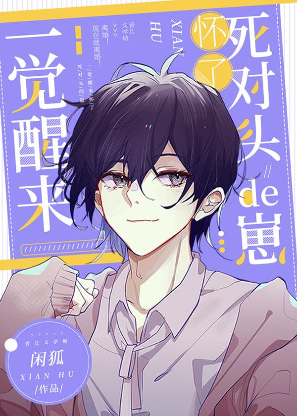 大小姐她总是不求上进TXT