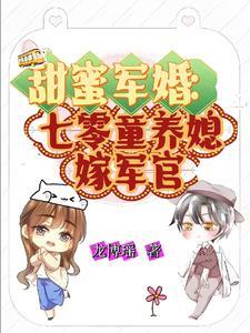恶女改造直播[快穿