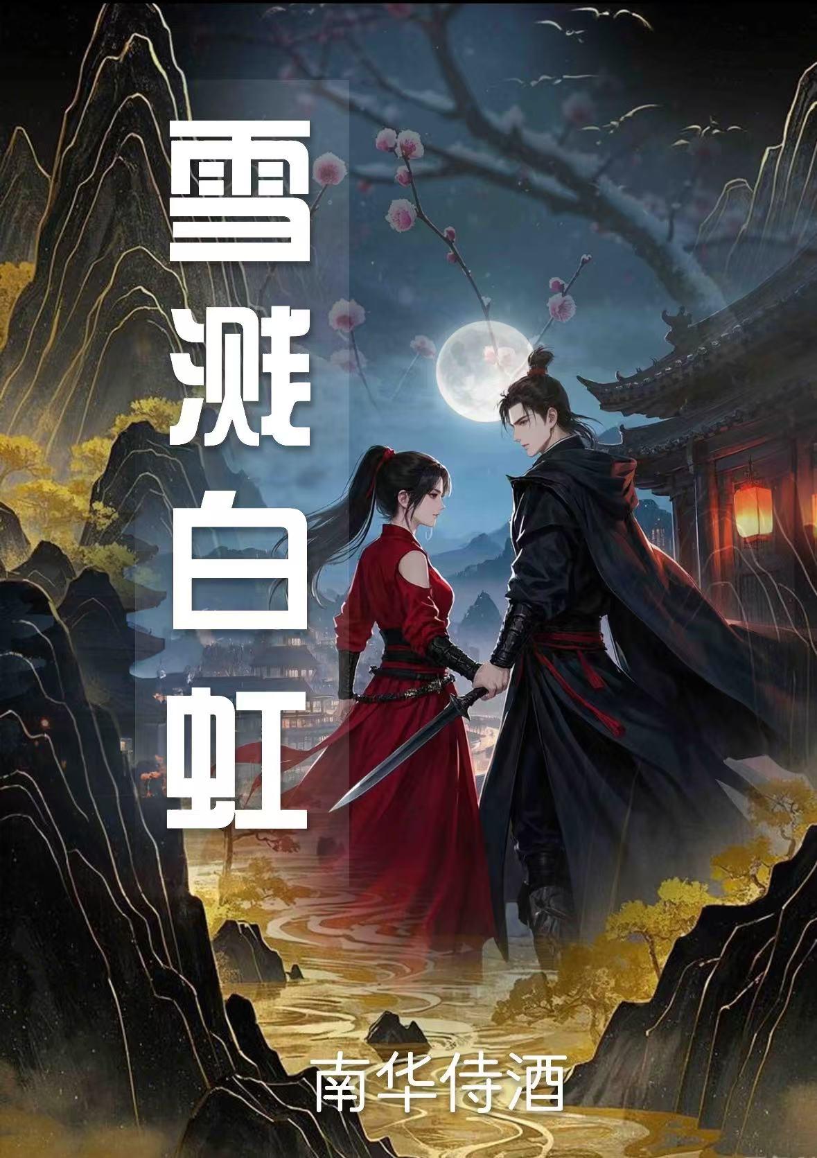 宫倾gl现代篇百度