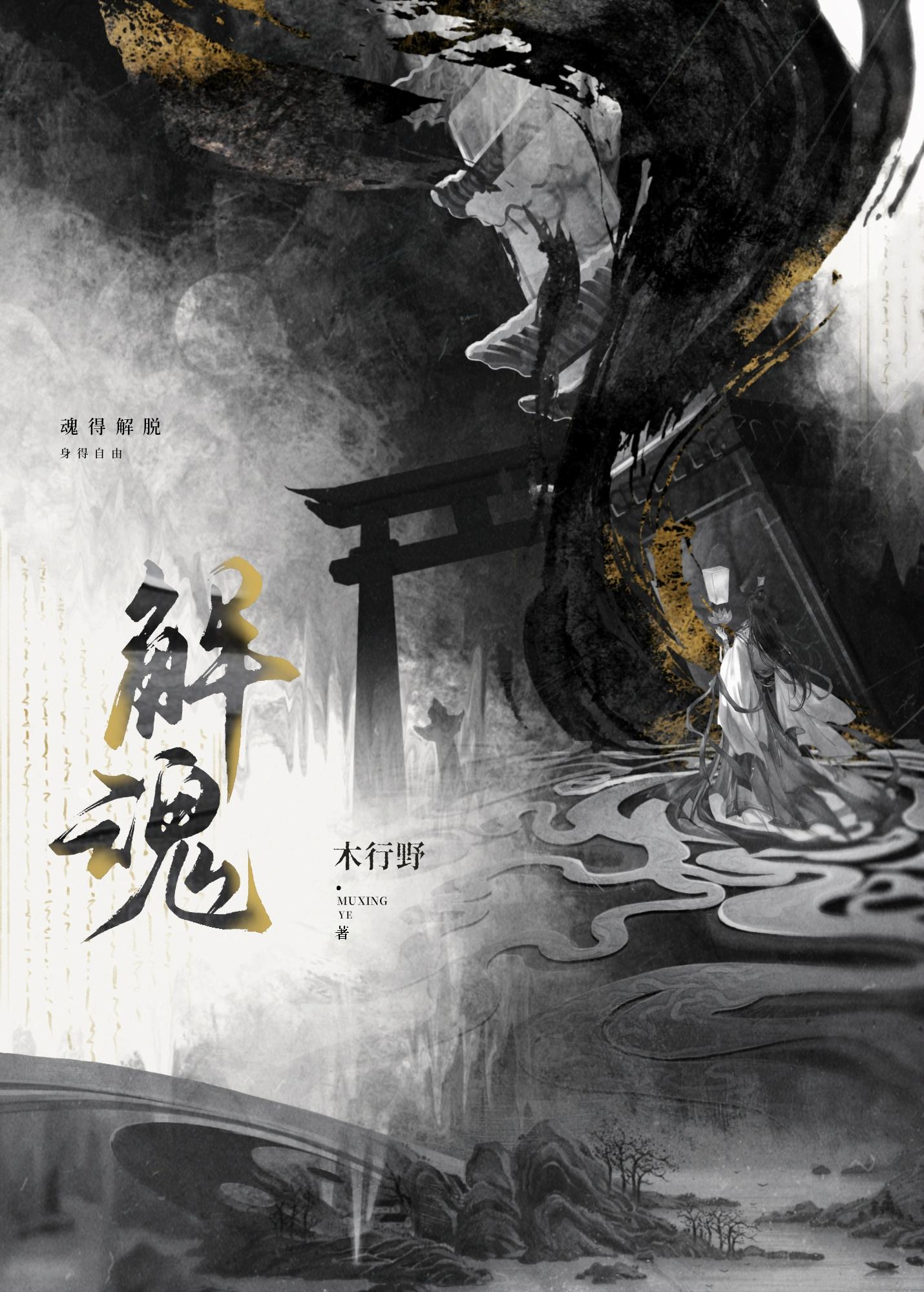 女帝穿书现代文