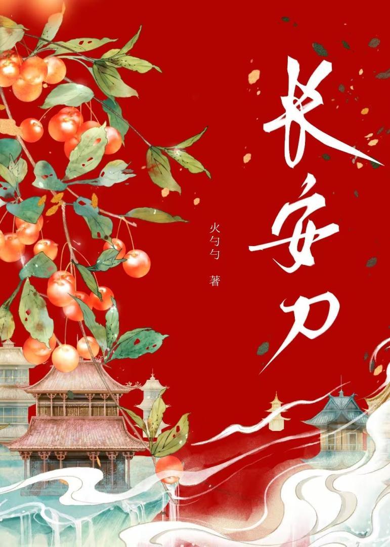 我做阴阳先生那些年漫画免费阅读