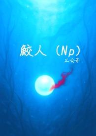 重生后成了太子殿下的心尖宠