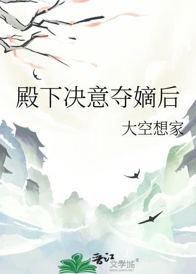 七零改嫁糙汉有点野免费