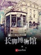 当女配错发短信后作者咕呱咕呱