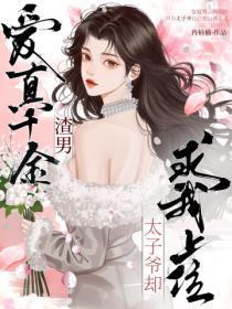 某不科学的机械师 大熊不是大雄