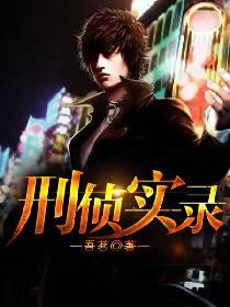 全能中单(电竞)免费阅读