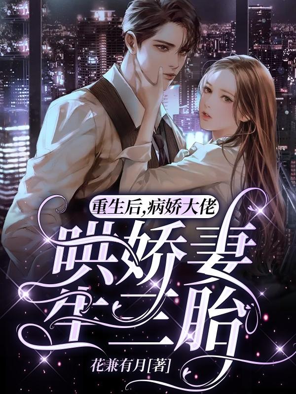 四合院从截胡秦淮茹开始TXT