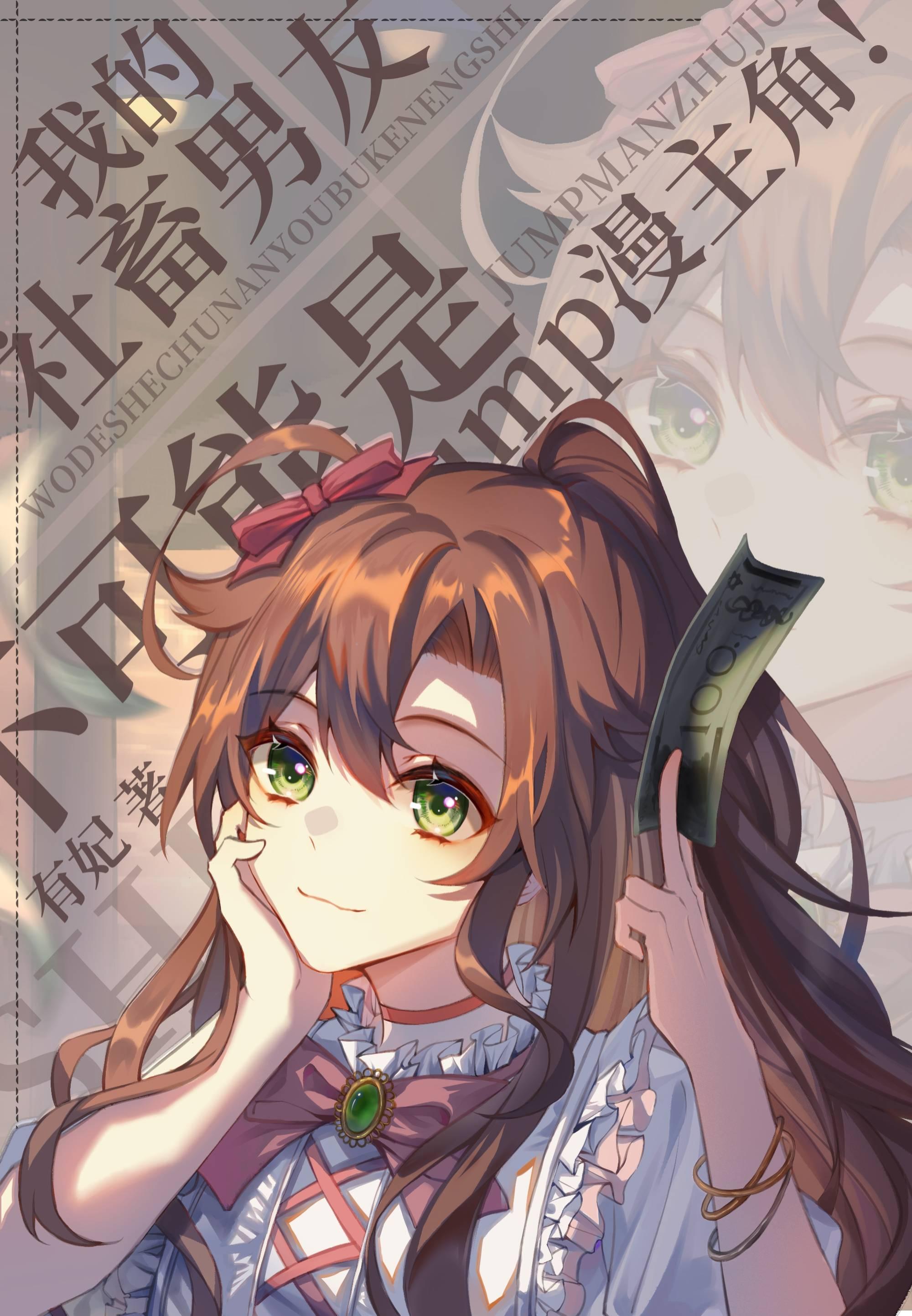 七十年代妇女主任109