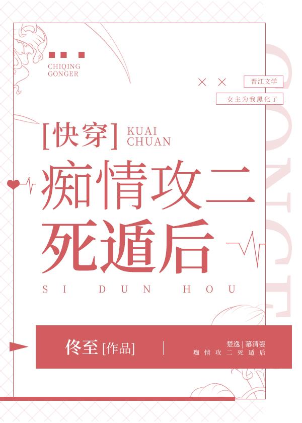 虎夫里面的人物关系