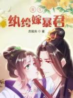 杀过的白月光来找我了笔趣阁